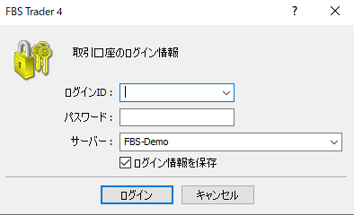 MT4/MT5にログイン