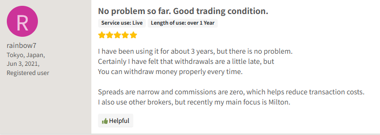 取引状況は良好