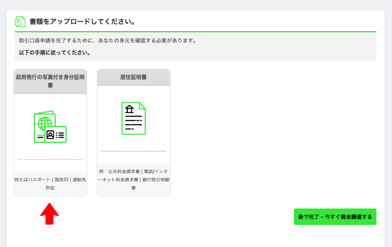 画像に alt 属性が指定されていません。ファイル名: CleanShot-2023-07-07-at-23.16.41.png