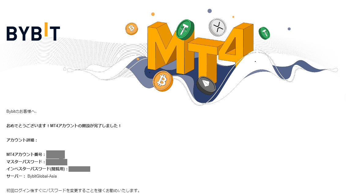 MT4アカウントの開設完了