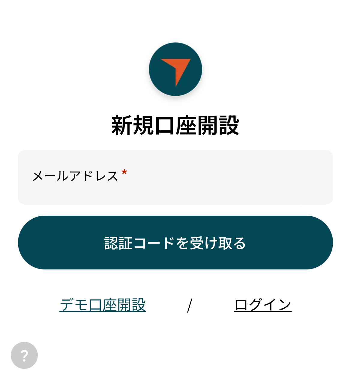 Vantage Trading口座開設